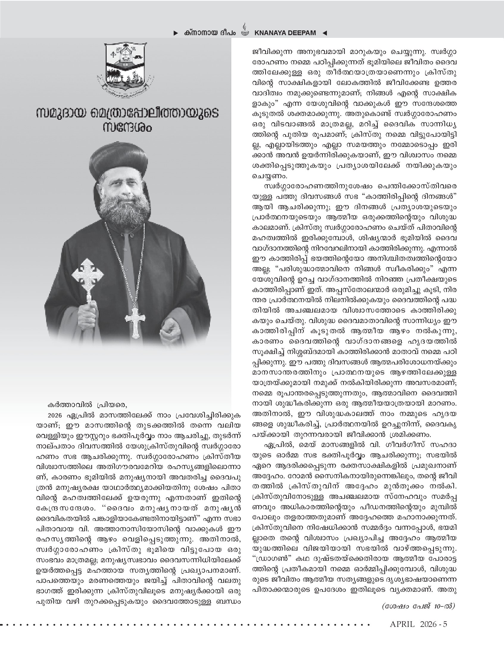 Editorial Message